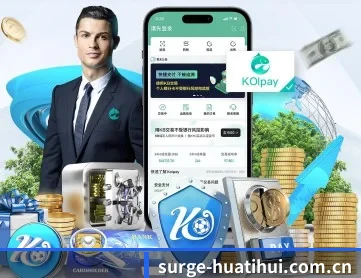华体会体育app APP