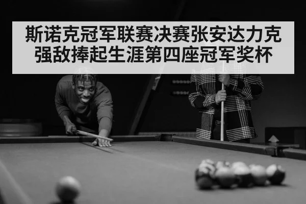 snooker player portrait